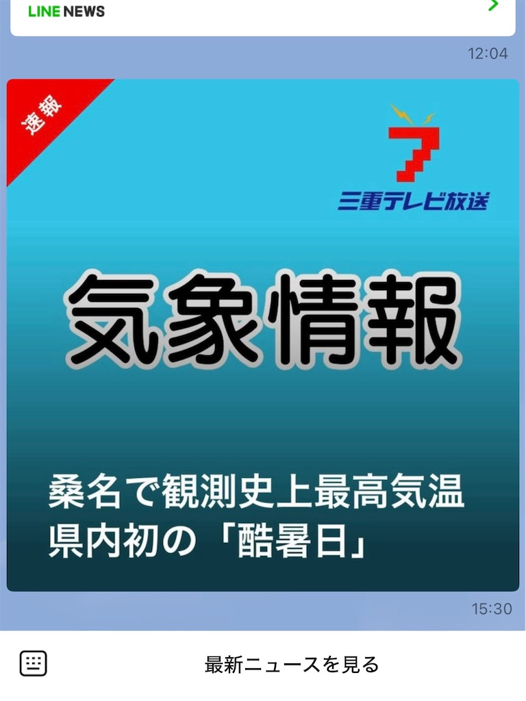 f:id:SHIMOTAYA:20260722183048j:image f:id:SHIMOTAYA:20260722183048j:image
