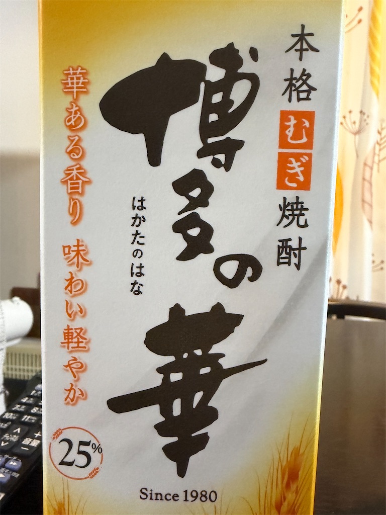 f:id:SHIMOTAYA:20260823201831j:image f:id:SHIMOTAYA:20260823201831j:image