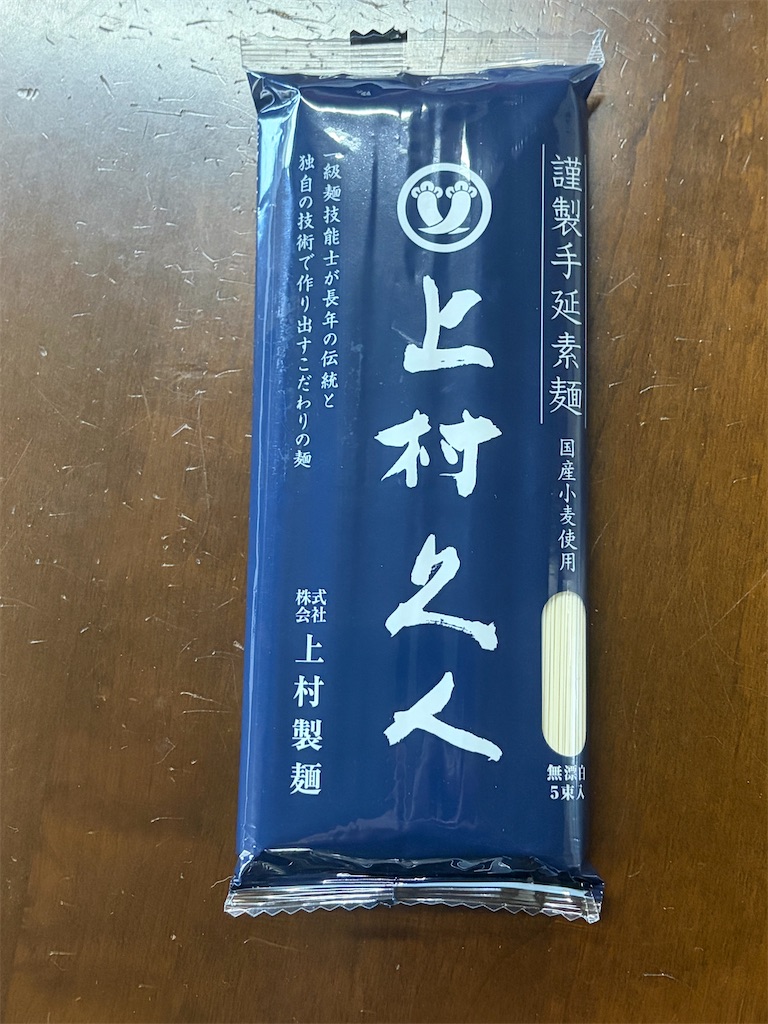 f:id:SHIMOTAYA:20260825213703j:image f:id:SHIMOTAYA:20260825213703j:image