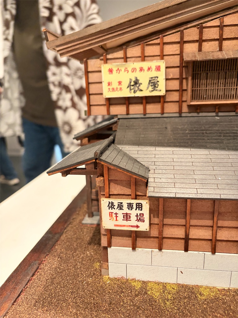 f:id:SHIMOTAYA:20260829201001j:image f:id:SHIMOTAYA:20260829201001j:image