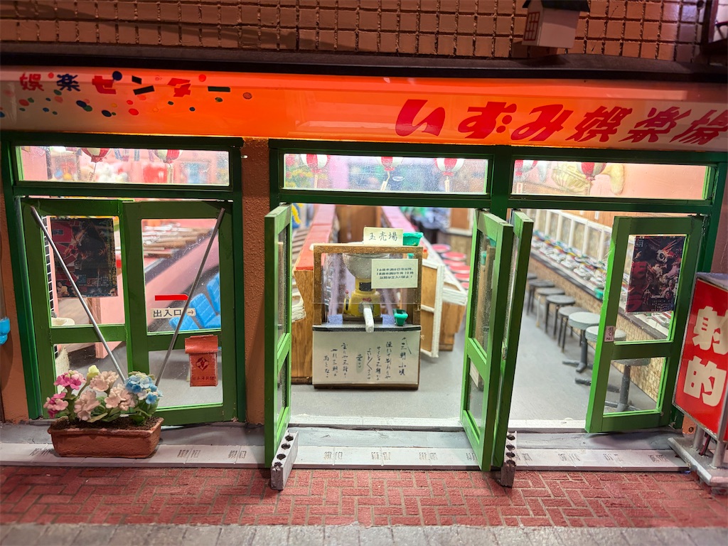 f:id:SHIMOTAYA:20260829201159j:image f:id:SHIMOTAYA:20260829201159j:image