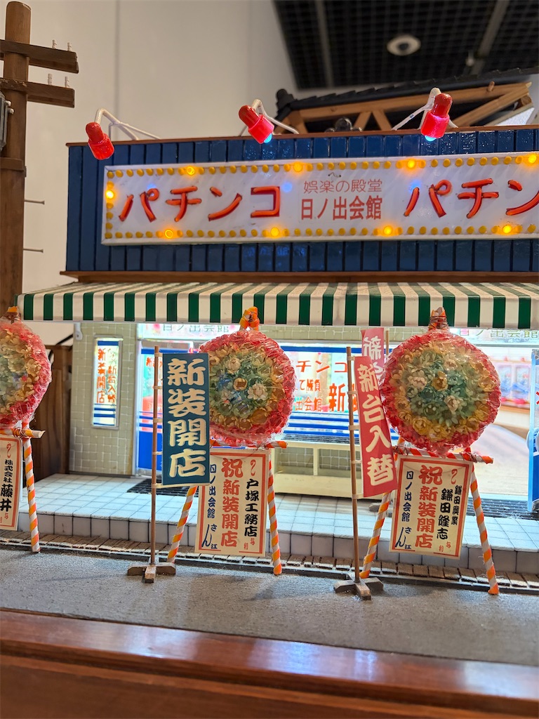 f:id:SHIMOTAYA:20260829201534j:image f:id:SHIMOTAYA:20260829201534j:image