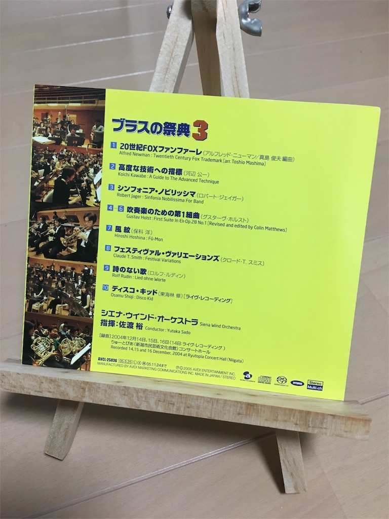 f:id:SHIMUYA:20180122222219j:image