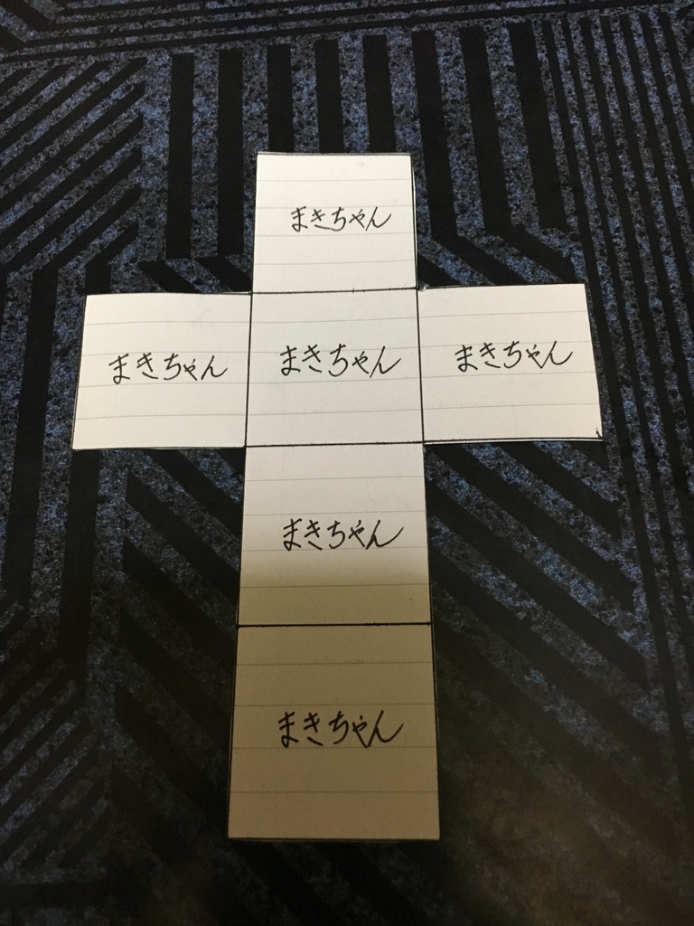 f:id:SHIN3:20181115194215j:plain