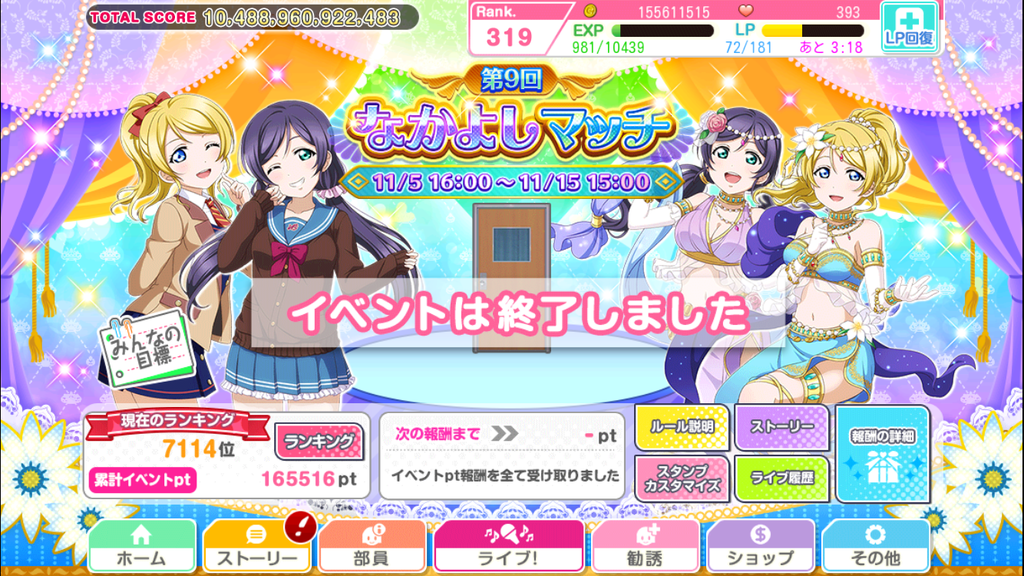 f:id:SHIN3:20181115194322p:plain
