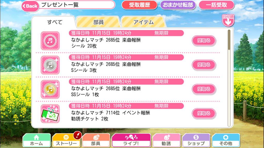 f:id:SHIN3:20181115194347p:plain