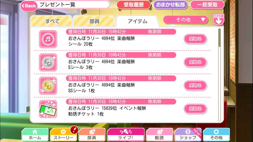 f:id:SHIN3:20181130173057p:plain