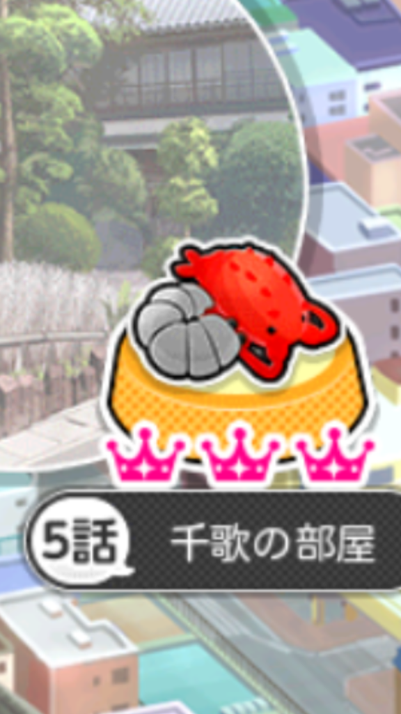 f:id:SHIN3:20181130173149p:plain