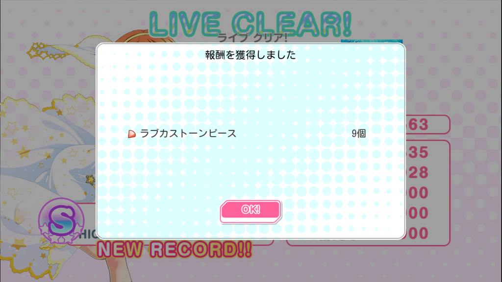 f:id:SHIN3:20181130173338p:plain