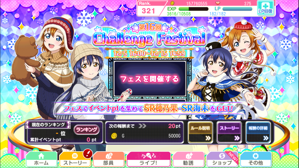 f:id:SHIN3:20181205172113p:plain