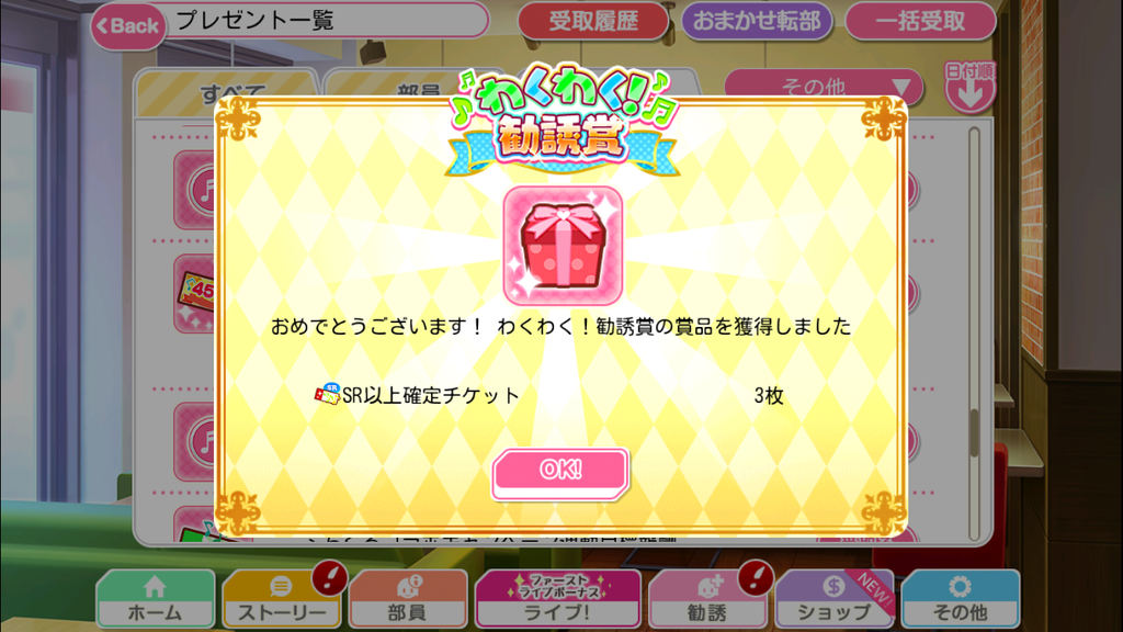 f:id:SHIN3:20181205172146p:plain