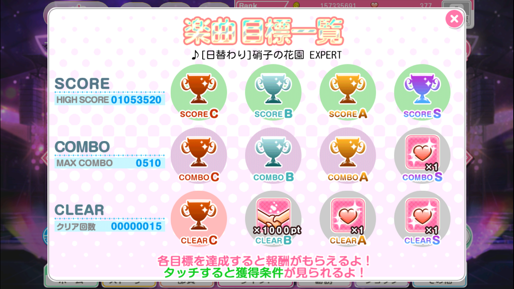f:id:SHIN3:20181205172254p:plain