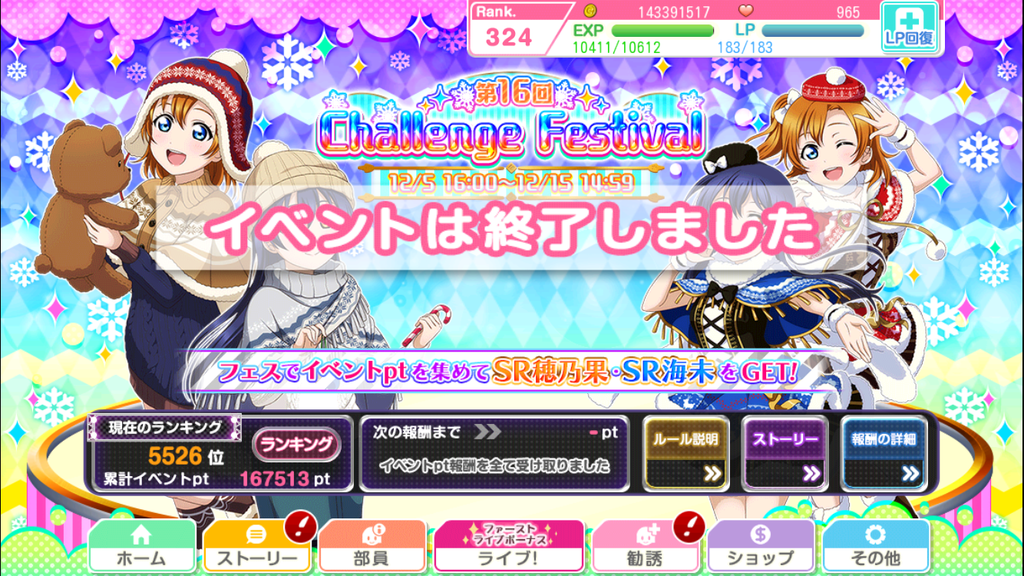 f:id:SHIN3:20181217164237p:plain