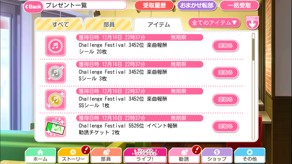 f:id:SHIN3:20181217164254p:plain