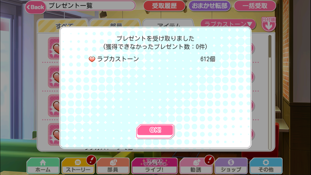 f:id:SHIN3:20181218190018p:plain
