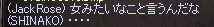 f:id:SHINAKO:20101027012844j:image