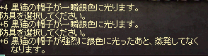 f:id:SHINAKO:20101103002043j:image
