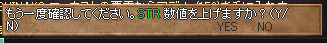 f:id:SHINAKO:20101130020411j:image