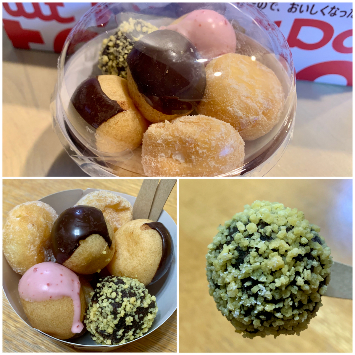 ドーナツポップ】 - SHINDY'z NEO