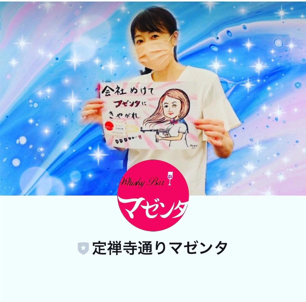 f:id:SHINOBUmam:20220724141825j:image