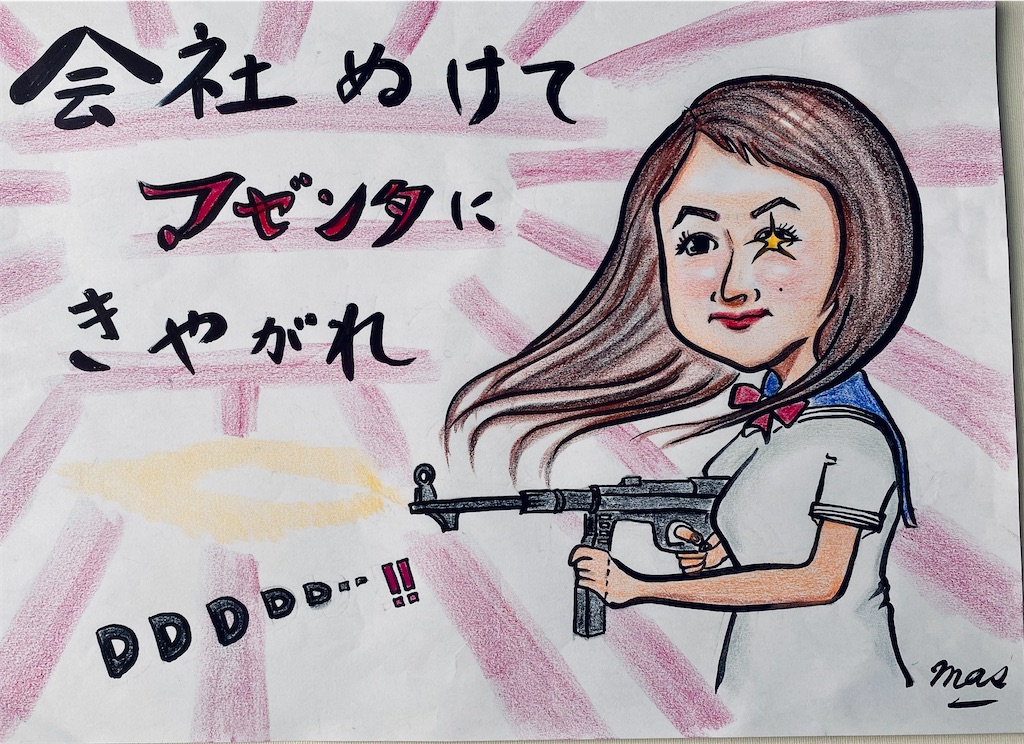 f:id:SHINOBUmam:20220724144714j:image