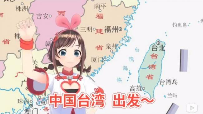分裂 炎上 キズナアイ