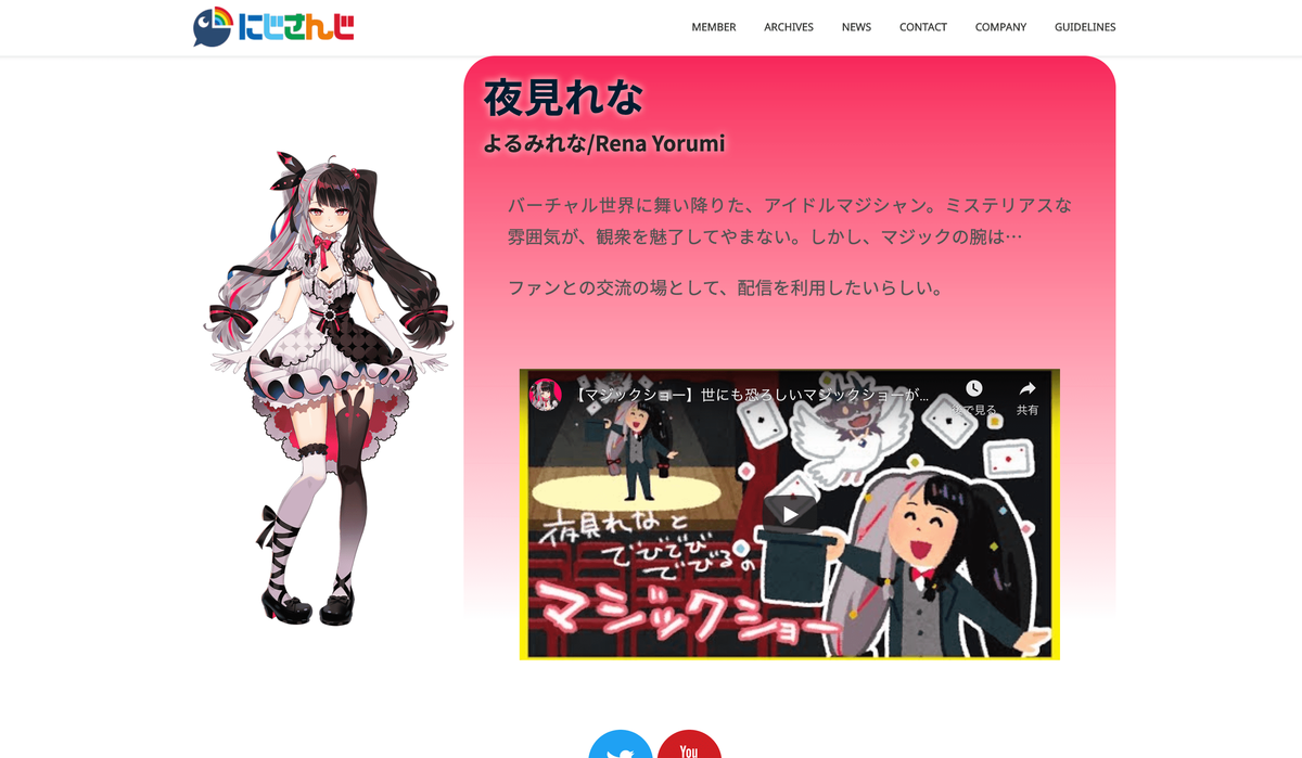 f:id:SHINOO:20191028022829p:plain f:id:SHINOO:20191028022829p:plain