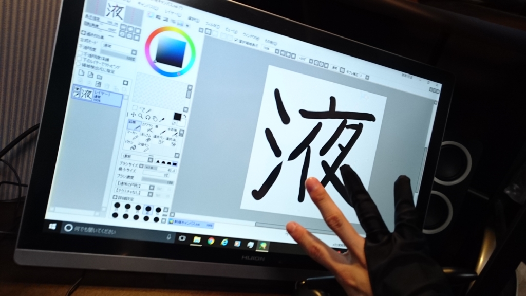 f:id:SHINYSterke:20170216125449j:plain