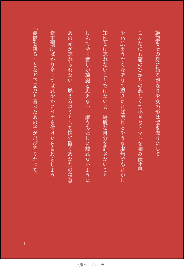 f:id:SHIORIBLOG:20180816205449p:plain f:id:SHIORIBLOG:20180816205449p:plain