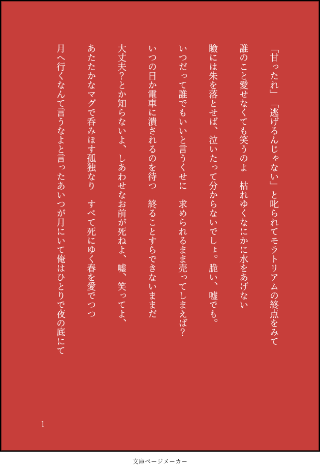 f:id:SHIORIBLOG:20180819162329p:plain f:id:SHIORIBLOG:20180819162329p:plain