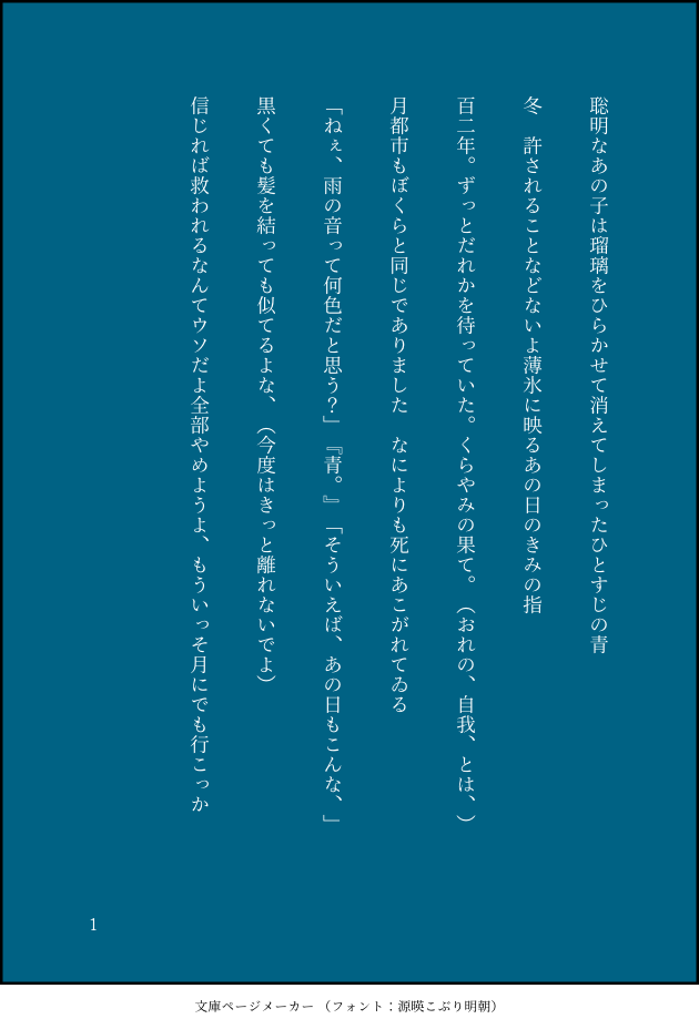 f:id:SHIORIBLOG:20180915143536p:plain f:id:SHIORIBLOG:20180915143536p:plain