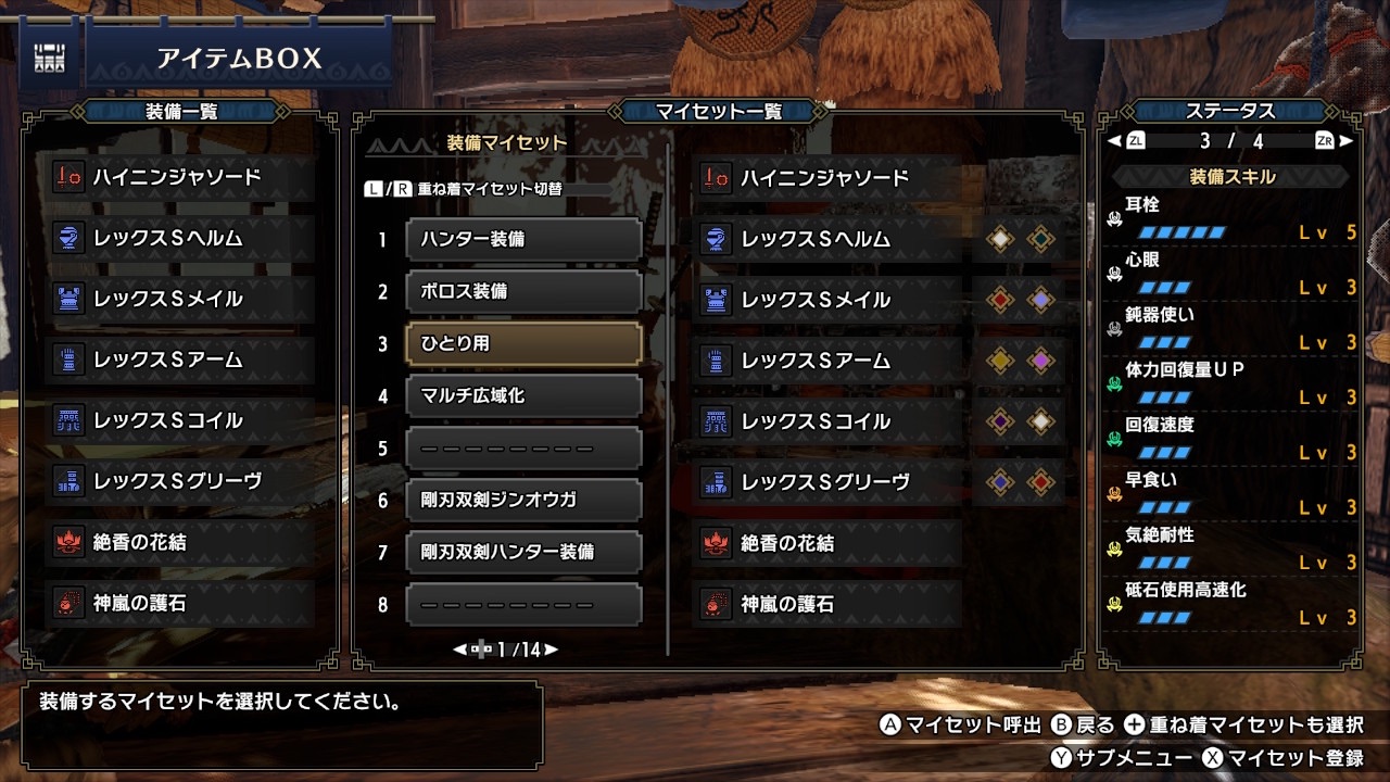 Mhrise イベントクエスト 炎帝 熱砂の地を見下ろす 初挑戦 モンスターハンターライズ ゆる いハンター生活