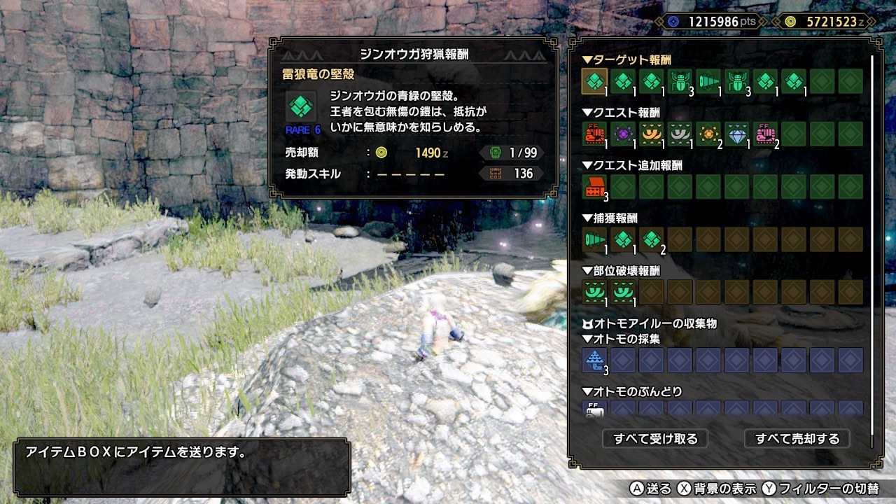 f:id:SHIRO-ina-mimi:20211102104318j:image f:id:SHIRO-ina-mimi:20211102104318j:image