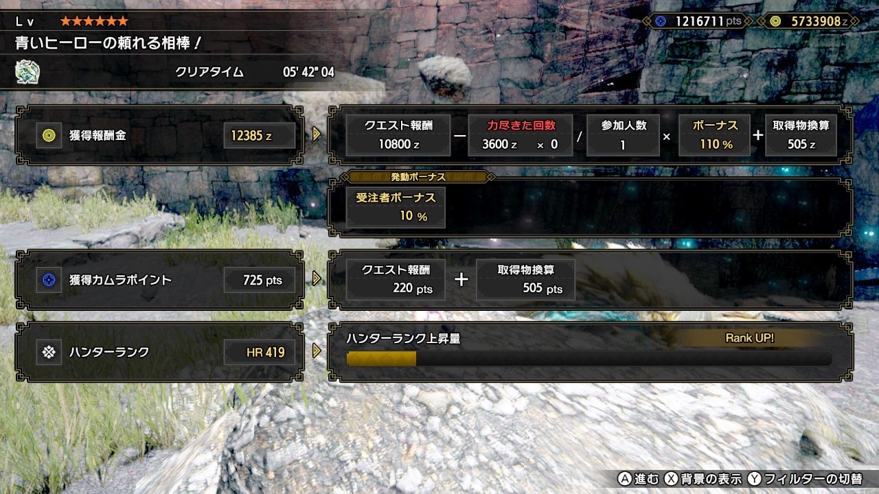 f:id:SHIRO-ina-mimi:20211102104325j:image f:id:SHIRO-ina-mimi:20211102104325j:image