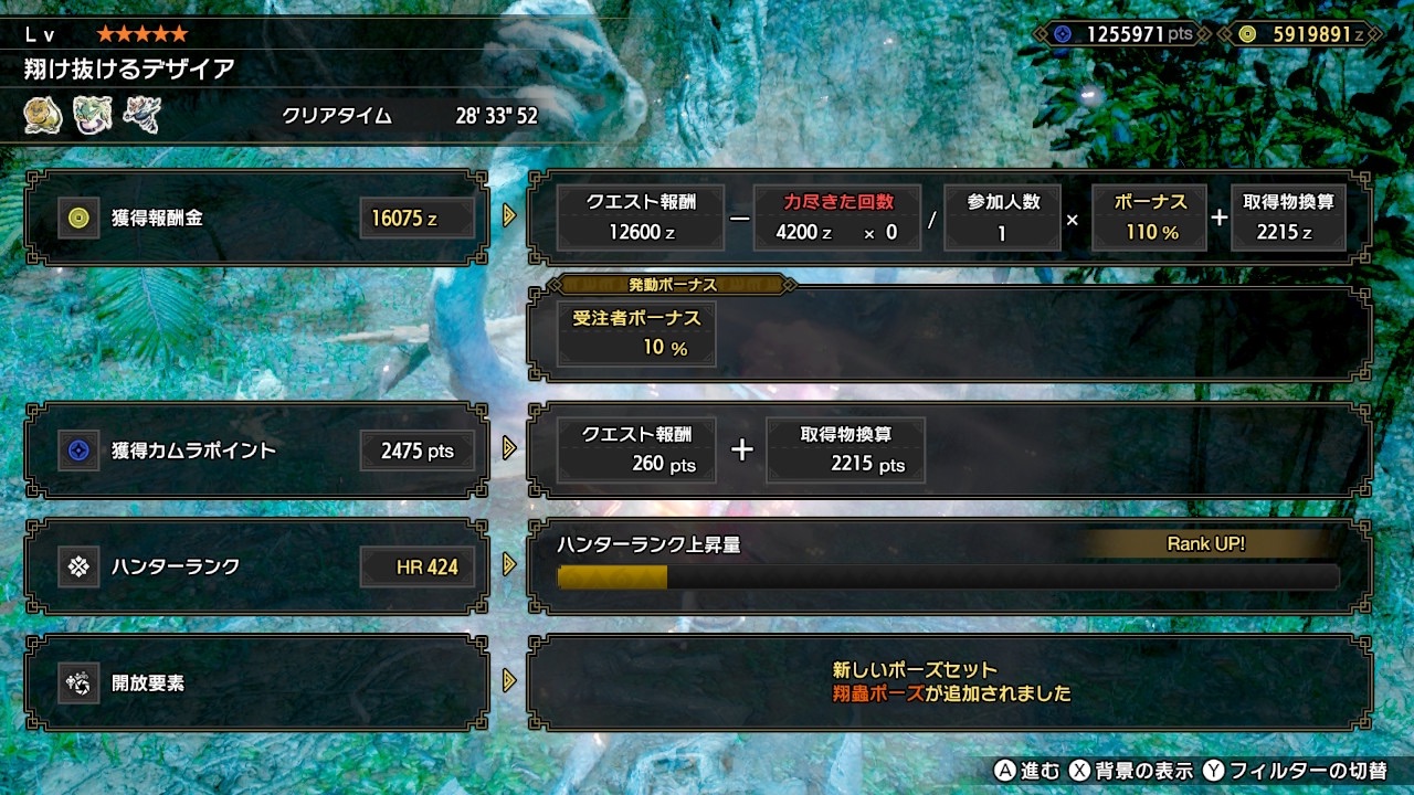 f:id:SHIRO-ina-mimi:20211111112219j:image