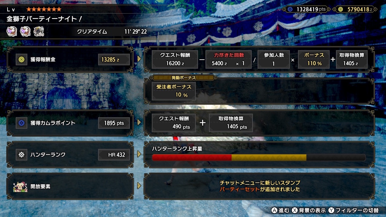 f:id:SHIRO-ina-mimi:20211203200515j:image f:id:SHIRO-ina-mimi:20211203200515j:image