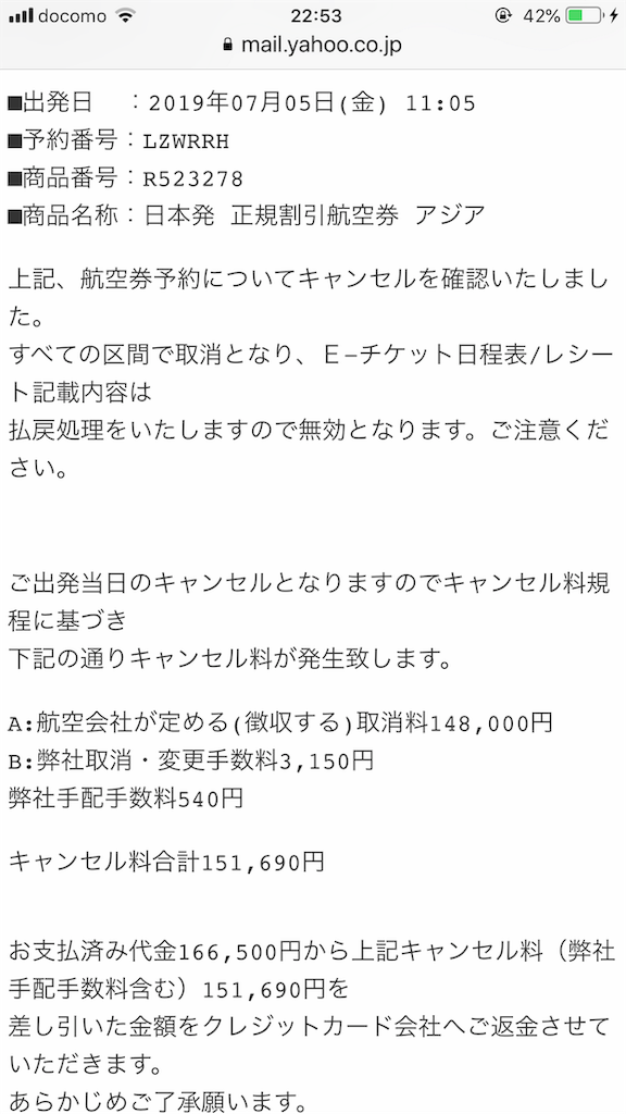 f:id:SHIROAKI:20190705231742p:image