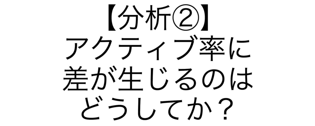 f:id:SHIROK:20180517003526j:plain f:id:SHIROK:20180517003526j:plain