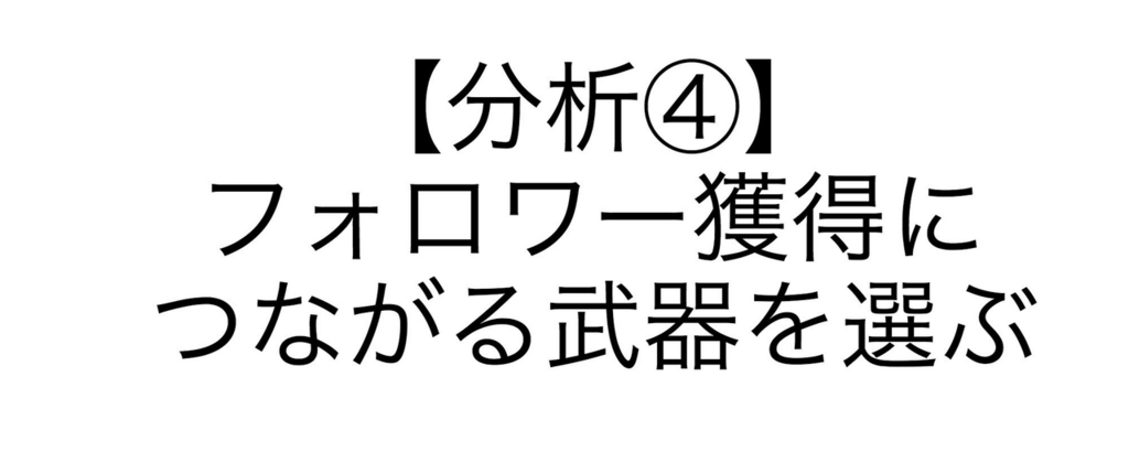 f:id:SHIROK:20180517003807j:plain f:id:SHIROK:20180517003807j:plain