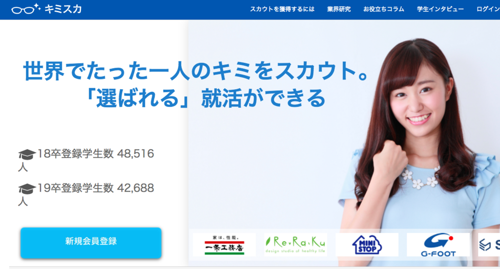 f:id:SHIROK:20180520191705p:plain f:id:SHIROK:20180520191705p:plain