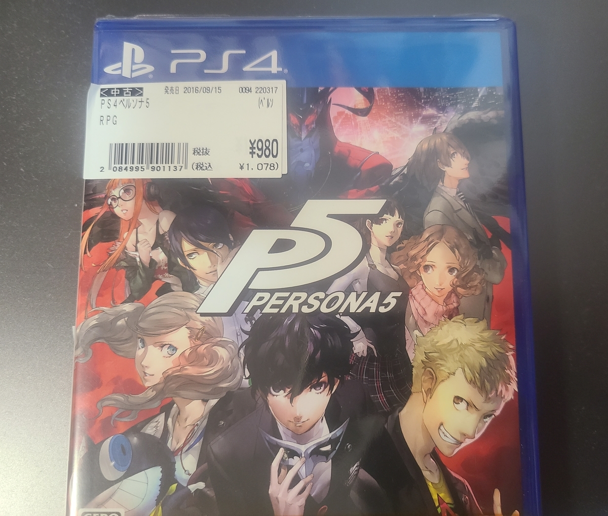 中古品 ペルソナ5 ザ・ロイヤル P5R いまじんWEB 特典 芳澤かすみ 等身