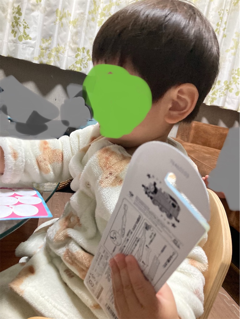 f:id:SHIROKUMa:20230326060430j:image