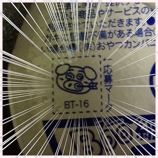 f:id:SHISHAMON:20170816172338j:image