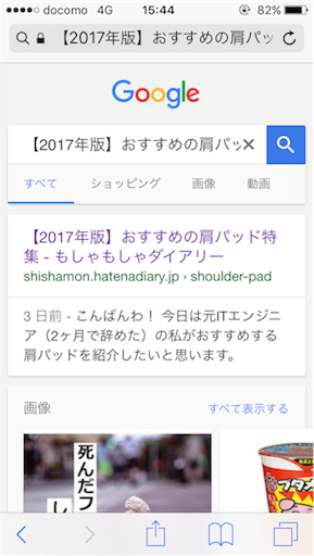 f:id:SHISHAMON:20170824154430p:plain f:id:SHISHAMON:20170824154430p:plain