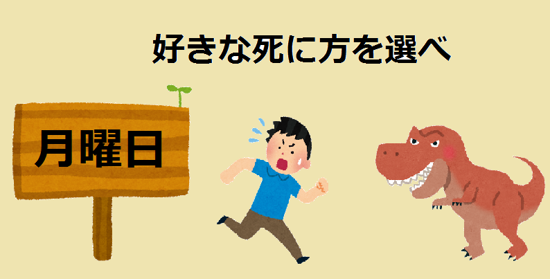 f:id:SHISHAMON:20170828174854p:plain f:id:SHISHAMON:20170828174854p:plain