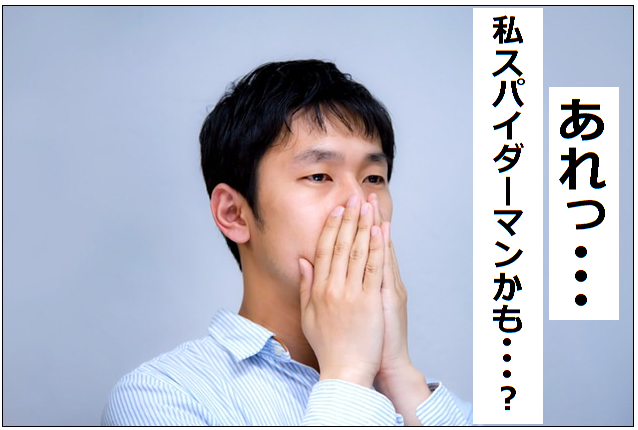 f:id:SHISHAMON:20170909111451p:plain f:id:SHISHAMON:20170909111451p:plain