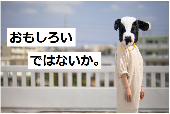 f:id:SHISHAMON:20170909125623p:plain f:id:SHISHAMON:20170909125623p:plain