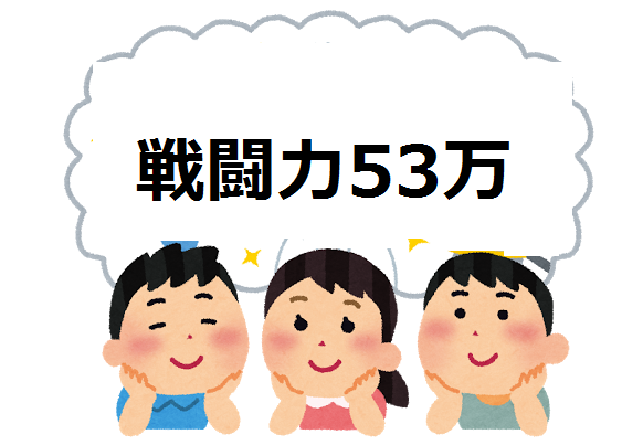 f:id:SHISHAMON:20170913162033p:plain f:id:SHISHAMON:20170913162033p:plain