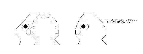 f:id:SHISHAMON:20171003151226p:plain