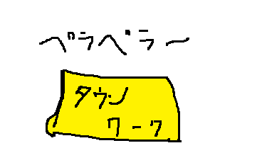 f:id:SHISHAMON:20171003151926p:plain